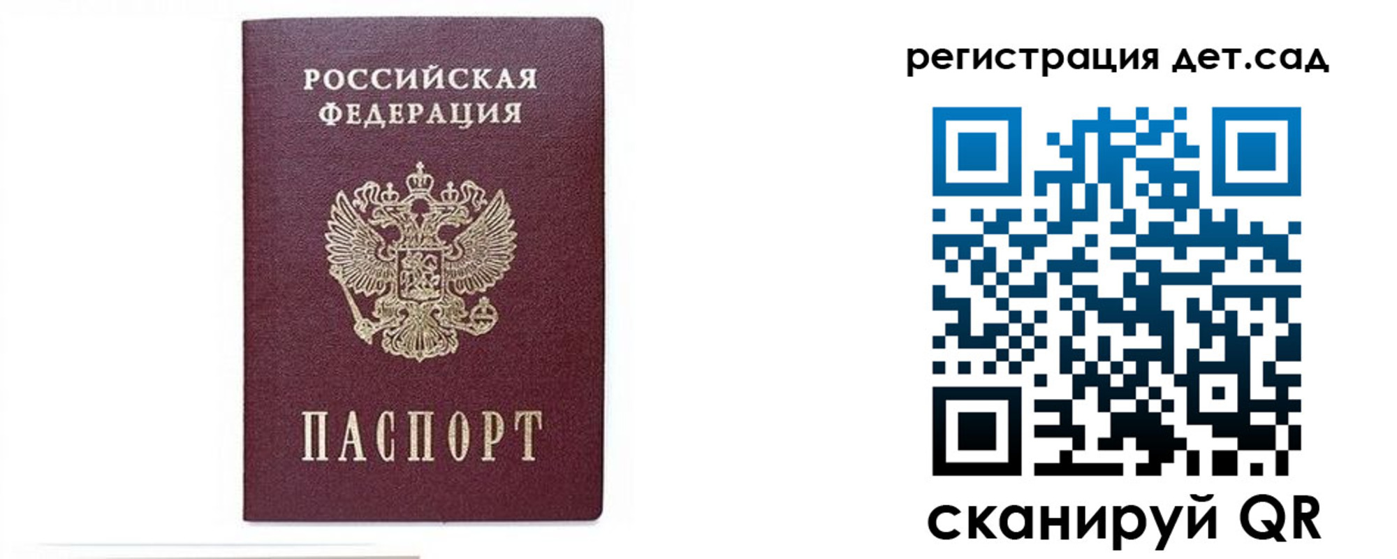 прописка поиск в Нефтекамске
