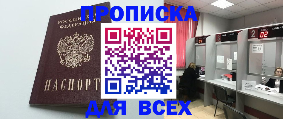 форма 3 в Нефтекамске